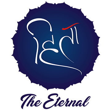 Hita The Eternal