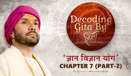 Upcoming Katha
