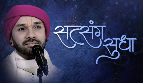 Upcoming Katha