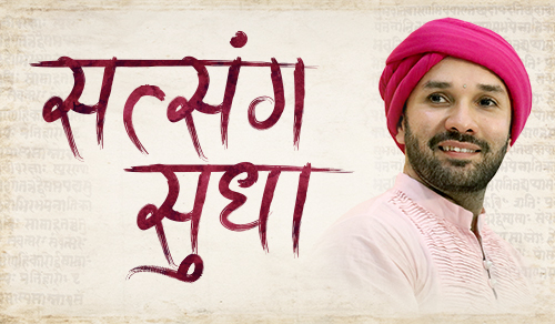 Upcoming Katha