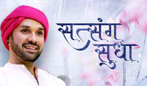 Upcoming Katha